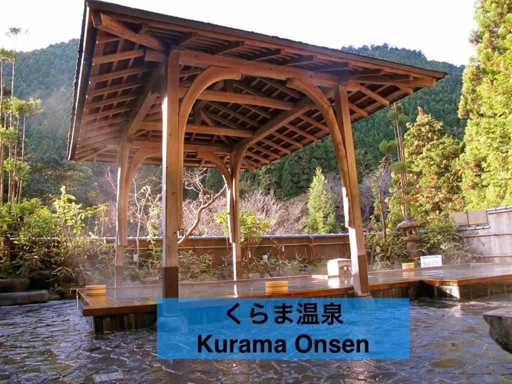 Kyo-No-Sato 京の里 Leilighet Kyoto Eksteriør bilde
