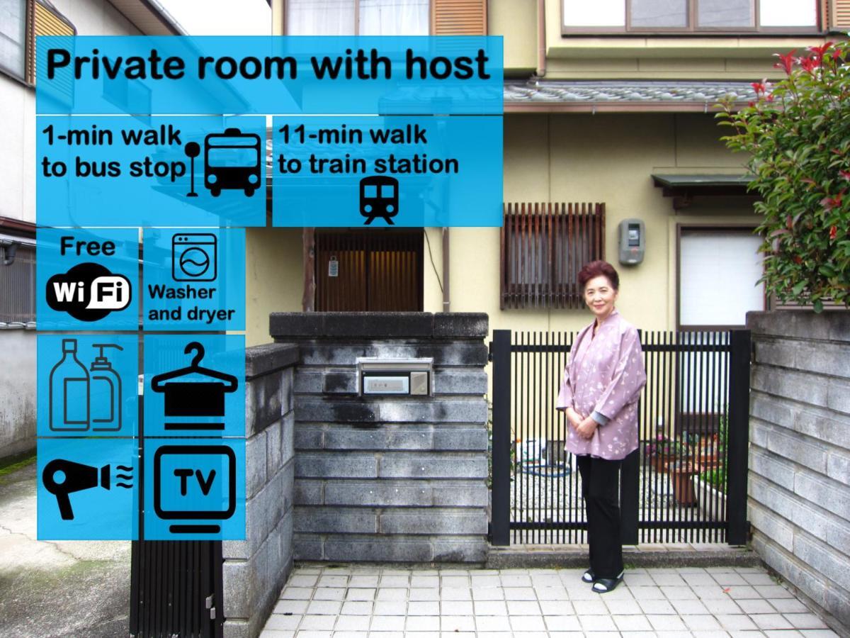 Kyo-No-Sato 京の里 Leilighet Kyoto Eksteriør bilde